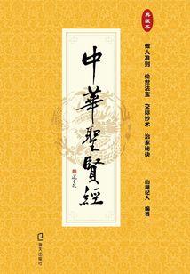 苏堇流年