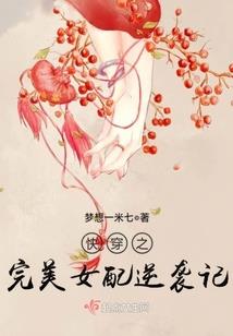 欲仙千年