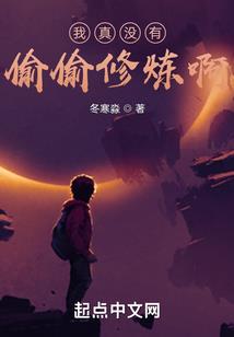 安枕则卧之追光者