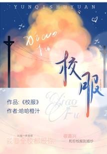 全球避难所游戏