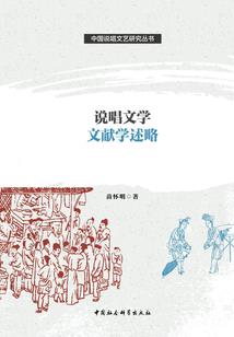 猎荒，弑天刃