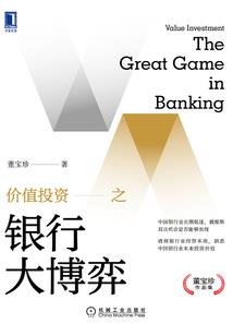死守县城