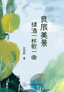 唯见那青山