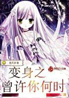 一舞倾城君莫忘