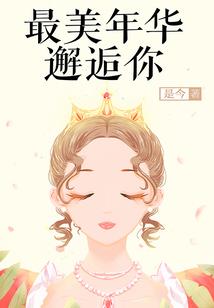 重生之帝临大陆