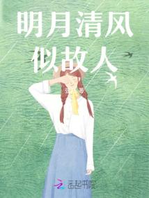 穿越之屏里狐——命中注定