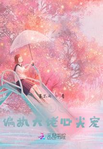 浮生三千，墨染心头