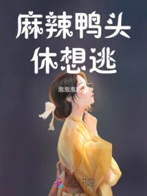 无上天道系统的