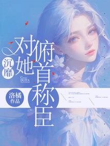 星空探案