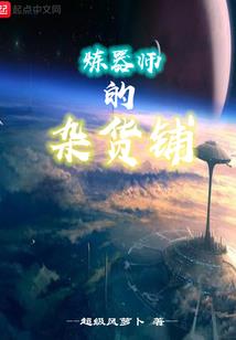 天主命