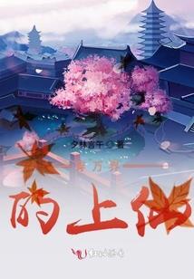 七十九天