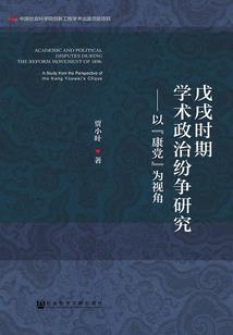 至暗守护