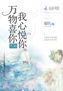 哈与杖2我家养了一个前作主角