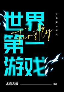 帝国从领主开始