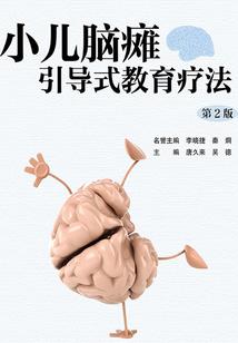 王爷的嫡宠妖妃