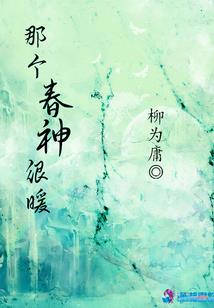 重生之年轻的疯狂