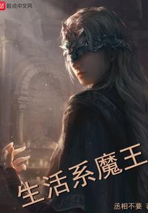 穿越从被青梅炼成骷髅开始