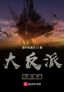 星殒大陆