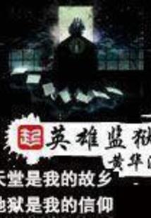 国师嫁我