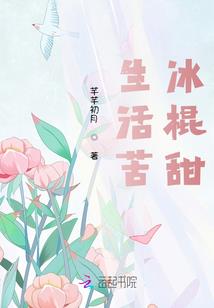 我的三部曲