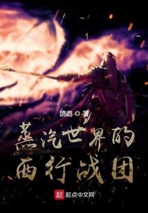 西游之重返洪荒