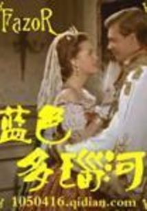 安德的战斗
