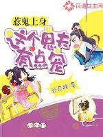 剑侠明玉楼