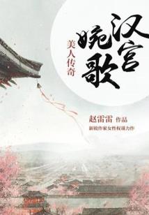 嚣张王妃不好欺
