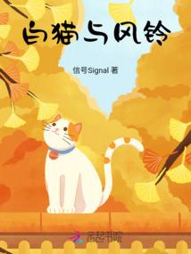 翻身传