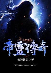 邪神封魔录