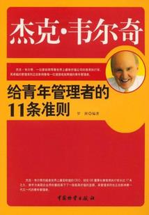 丹羽的神奇魔力