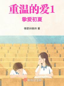 莱日方长