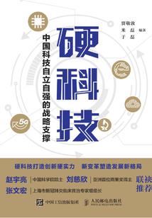 文魂武魄