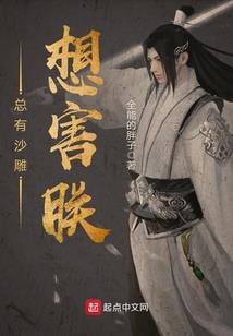凤凰祭司