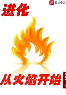 半面神