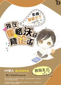 我在灵气世界铸就大秦