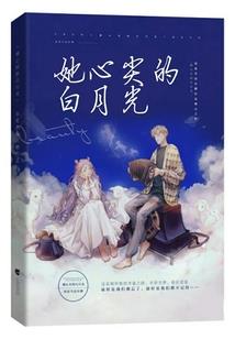梧桐女