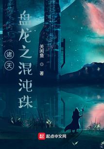 崩坏的二次元
