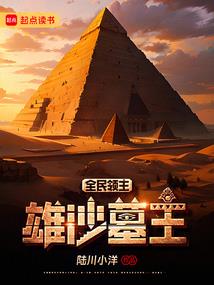 大衍纪元