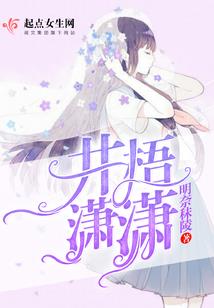 道源天命
