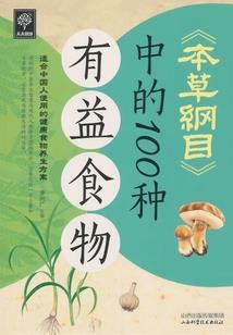 心灵的主打歌
