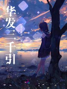 双剑流冥王