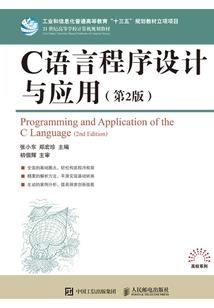 龙与猫之国之守护