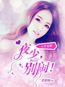 变身民国女儿身