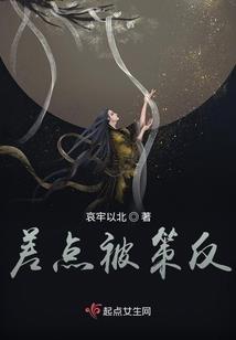 我有一个修仙经验面板
