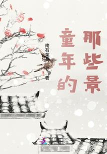 异世无名者