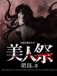 天狱苍龙