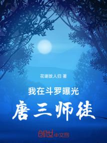 逆袭红颜：吃货夫君两重脸