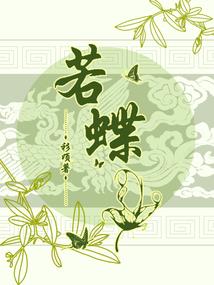 穿越到异能世界