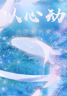 夜半无活人